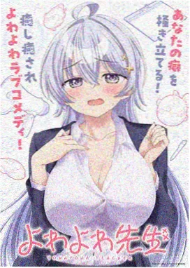静默翻页的少女 在线观看封面