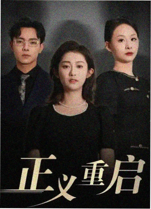 图书馆恋爱手册 更新封面